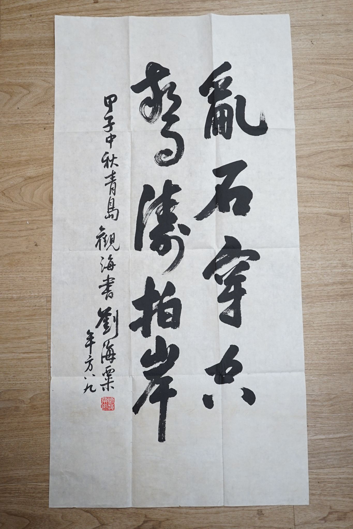 Two Chinese floral watercolour paintings, and a script proverb, 100 x 50cm.